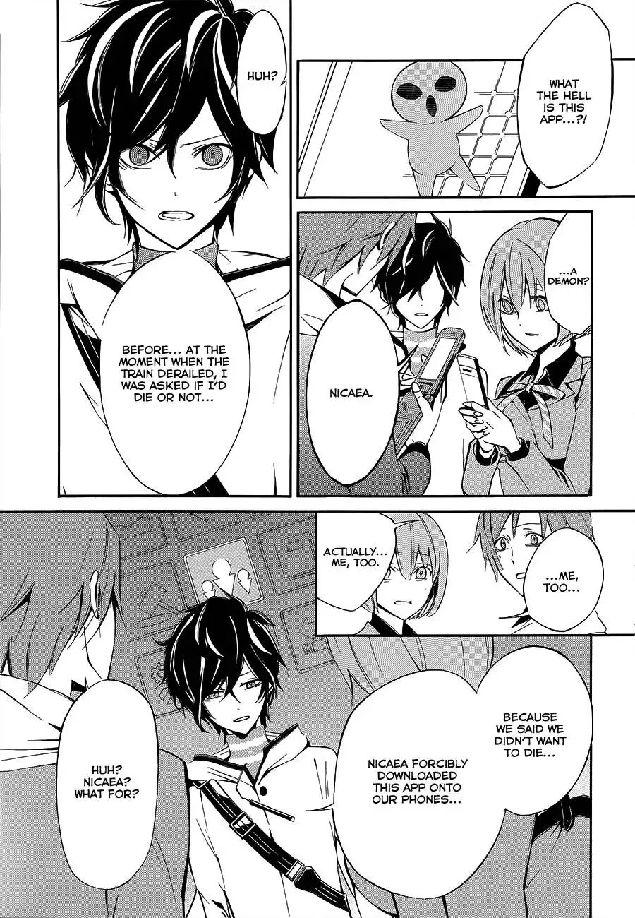 Devil Survivor 2 - The Animation Chapter 1 40